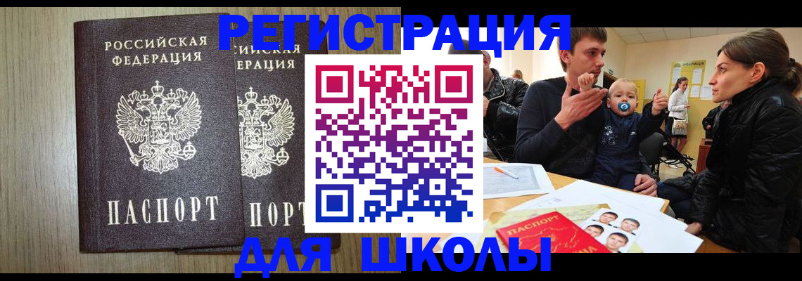 форма 3 в Сафоново